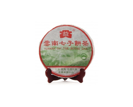 三门普洱茶大益回收大益茶2004年彩大益500克 件/提/片